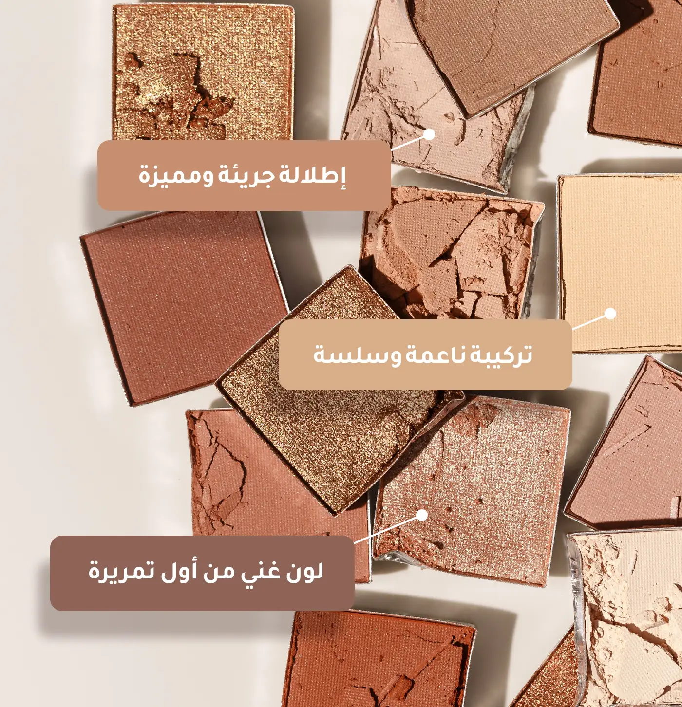 باليت ظلال عيون ١٥